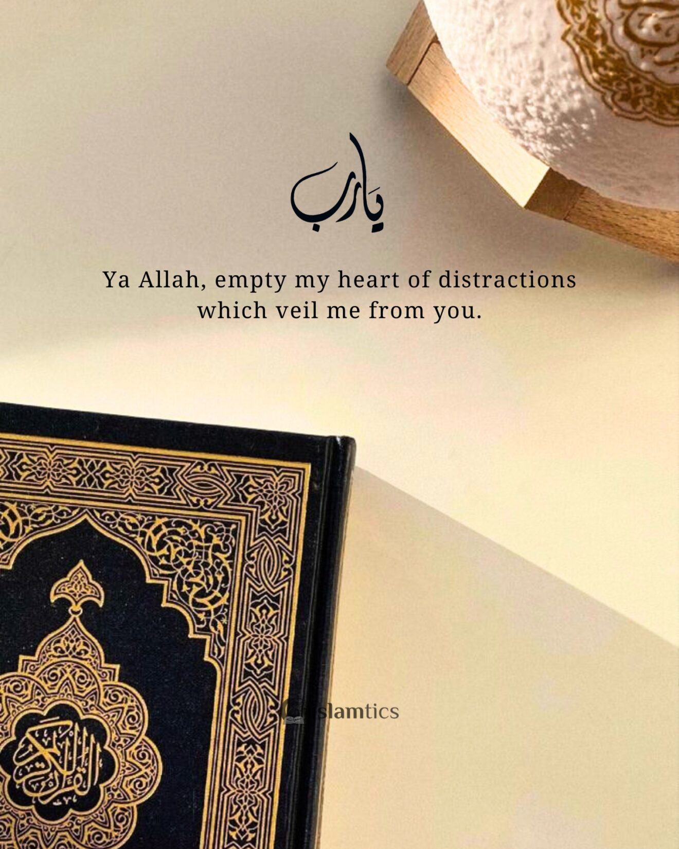 Ya Allah, empty my heart of distractions which veil me from you.