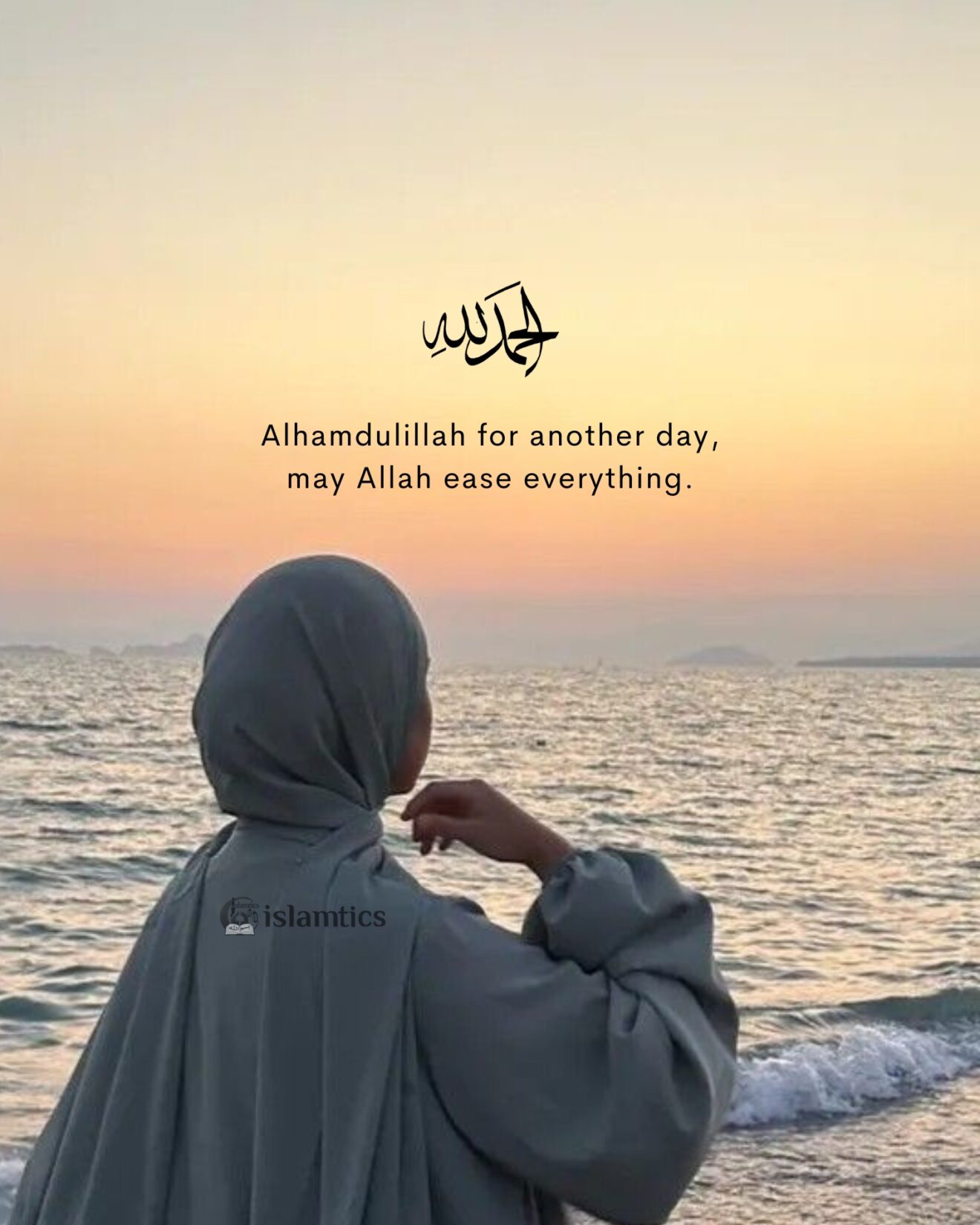 Alhamdulillah for another day, may Allah ease everything.