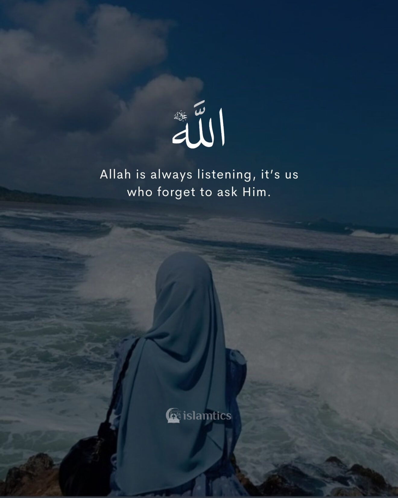 Allah is always listening, it’s us who forget to ask Him.