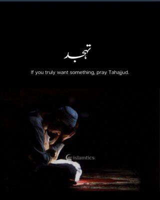 If you truly want something, pray Tahajjud.