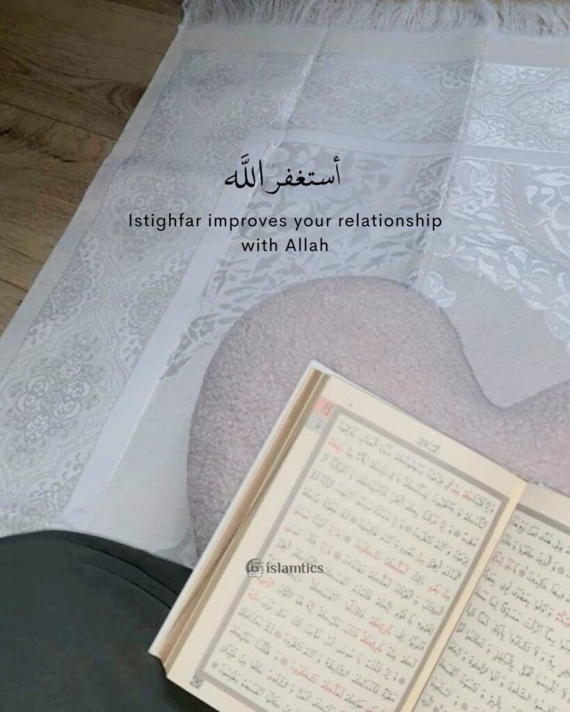 Istighfar improves your relationship with Allah