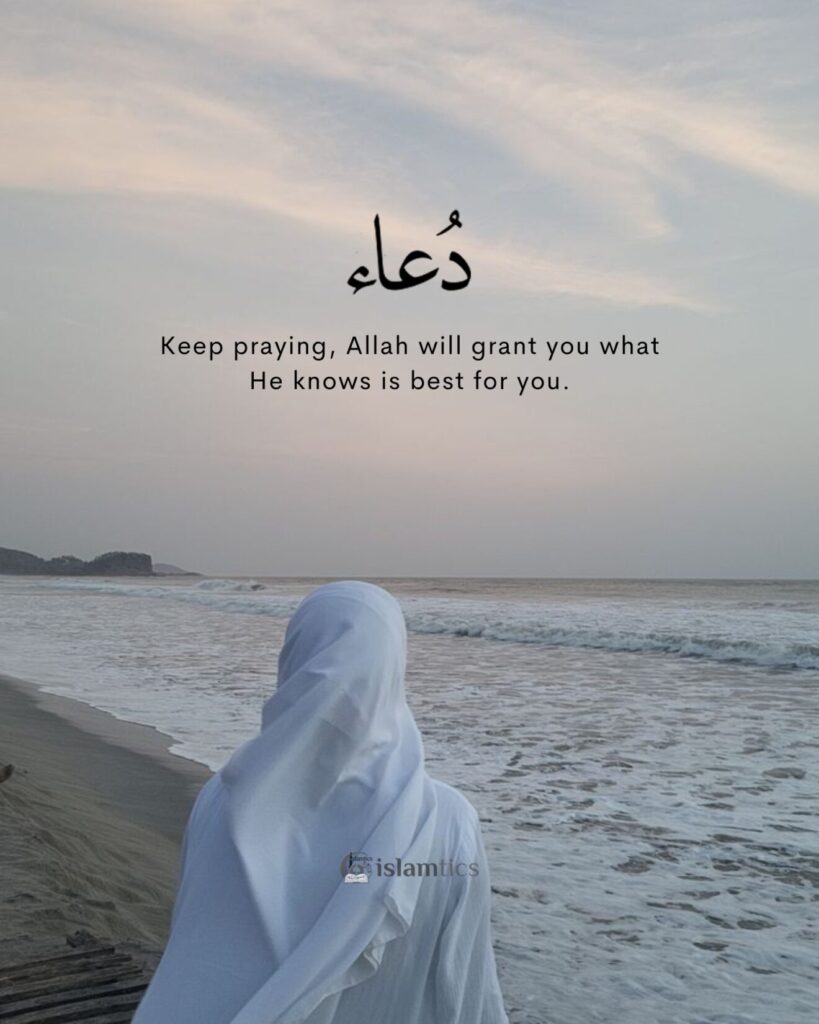 Keep praying, Allah will grant you what He knows is best for you.