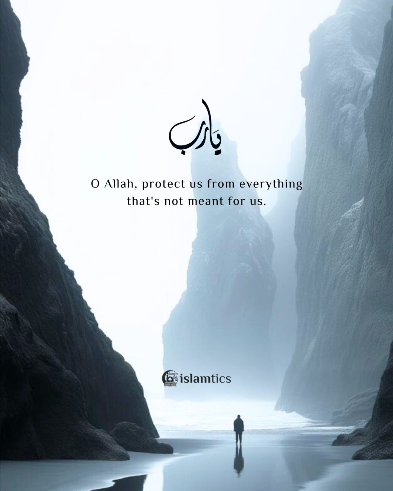 O Allah, protect us from everything that’s not meant for us.