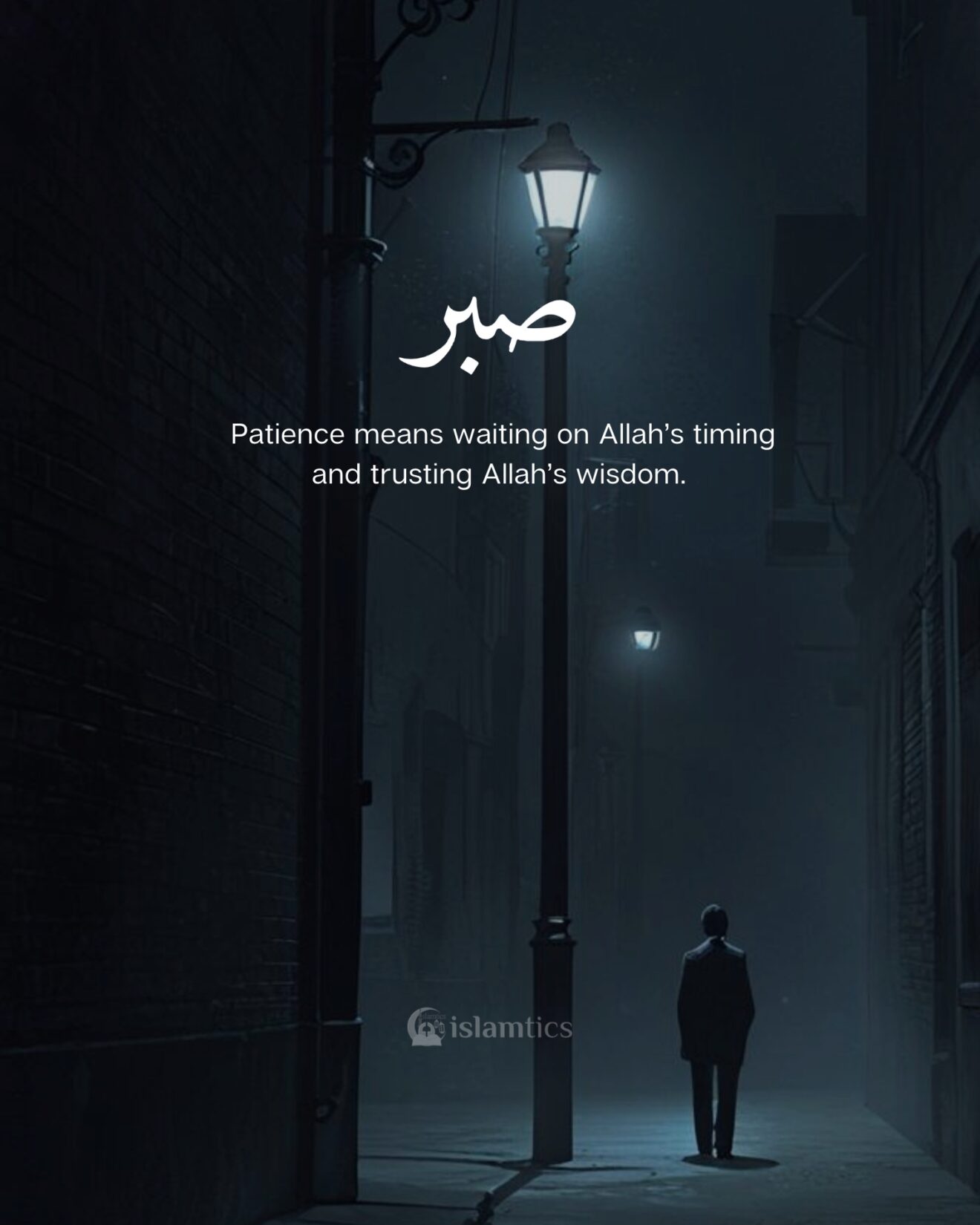 Patience means waiting on Allah’s timing and trusting Allah’s wisdom.