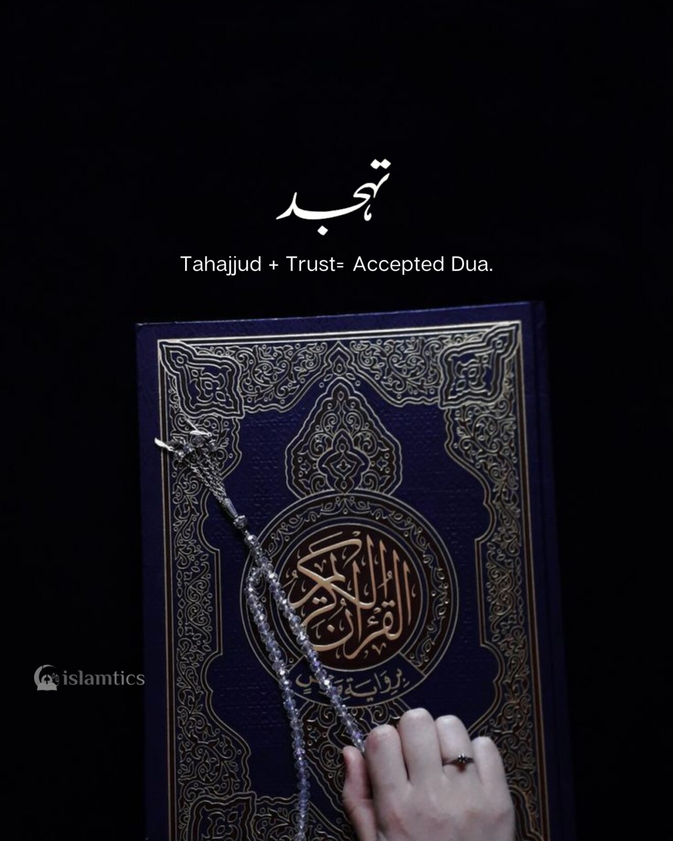 Tahajjud + Trust= Accepted Dua.