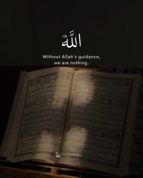 Without Allah's guidance, we are nothing.