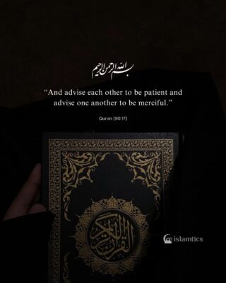 “And advise each other to be patient and advise one another to be merciful.”