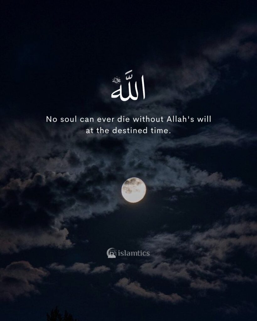 No soul can ever die without Allah's will at the destined time.