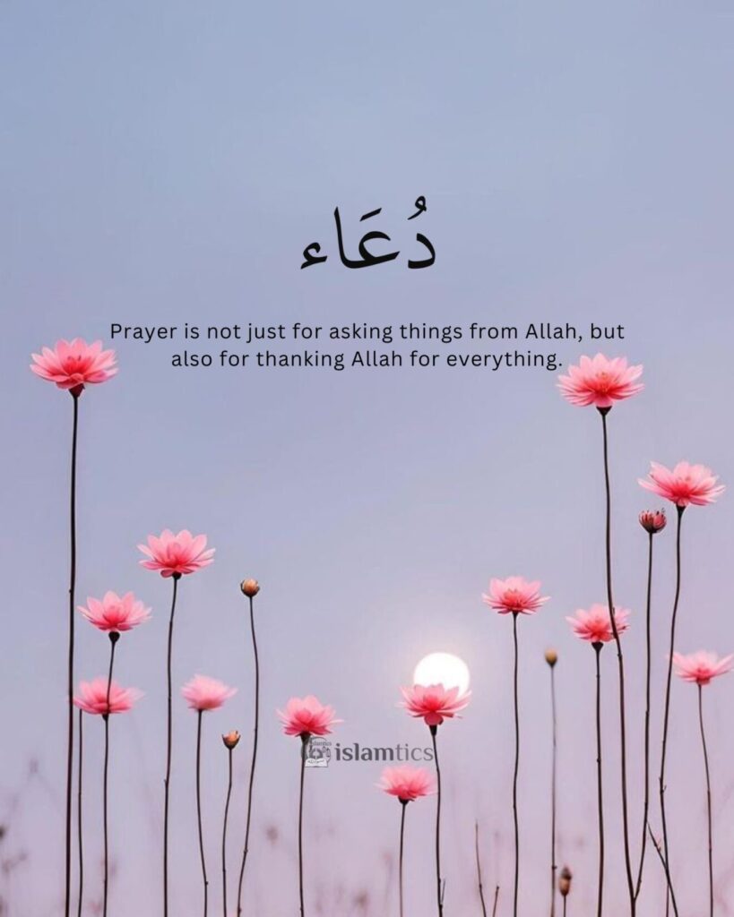 Prayer is not just for asking things from Allah, but also for thanking Allah for everything.