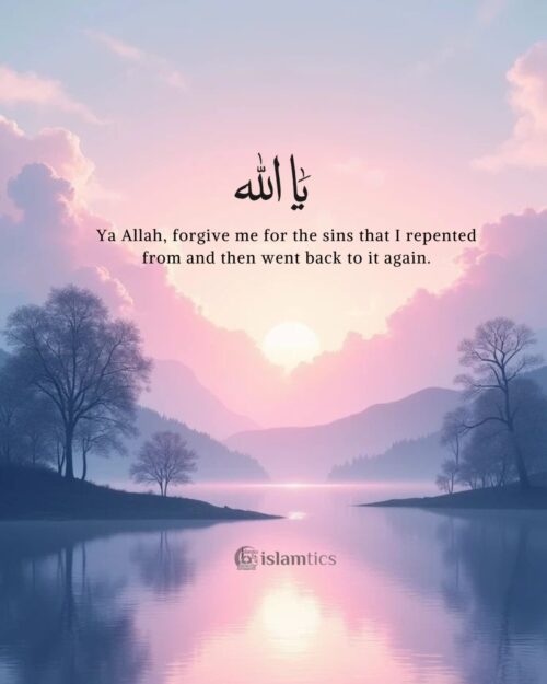 Ya Allah, forgive me for the sins that I repented from and then went back to it again.