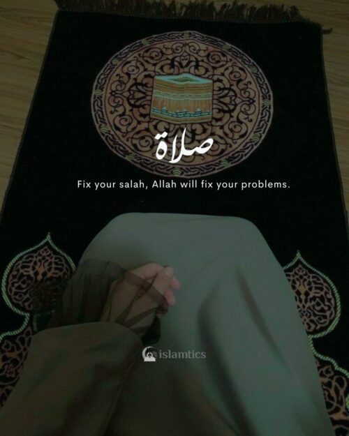 Fix your salah, Allah will fix your problems.