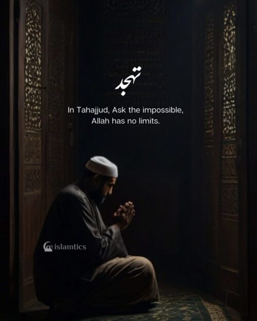 In Tahajjud, Ask the impossible, Allah has no limits.