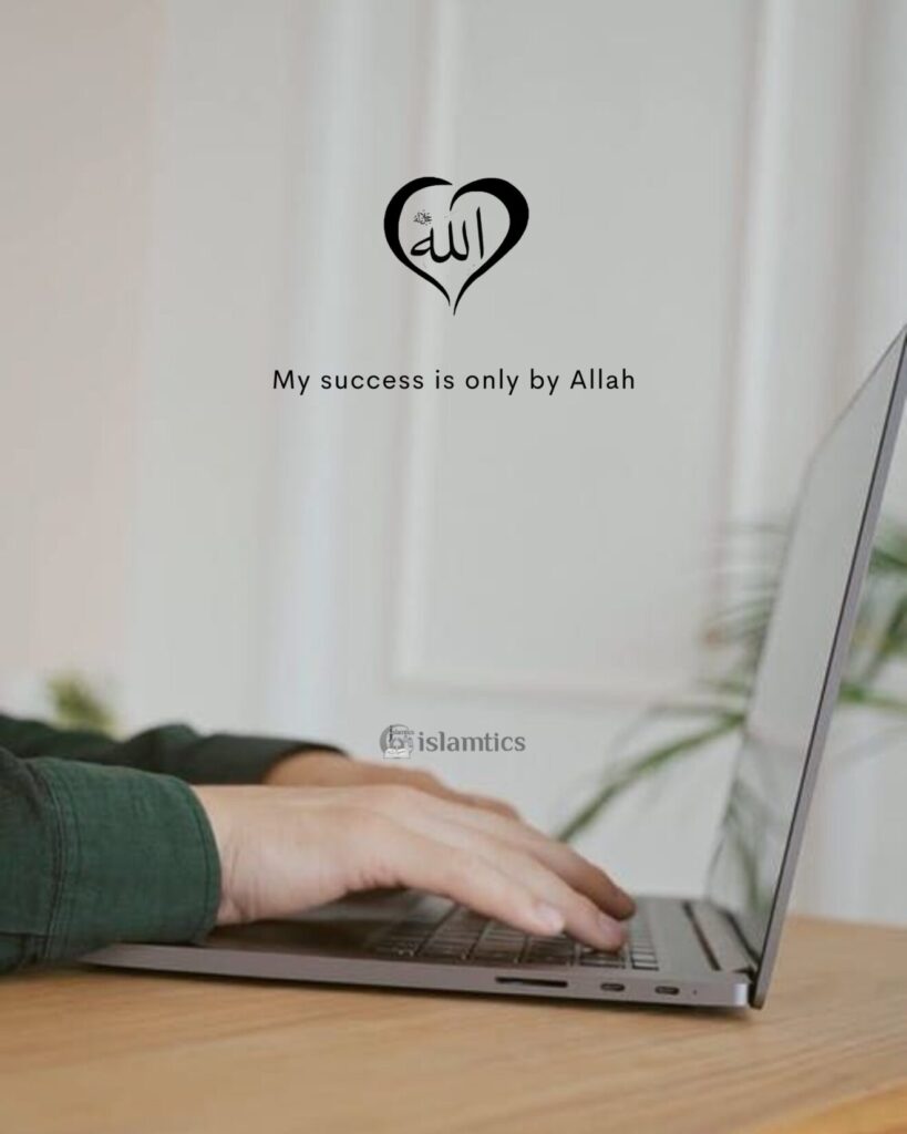 “My success is only by Allah”