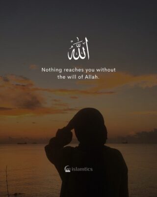 Nothing reaches you without the will of Allah.