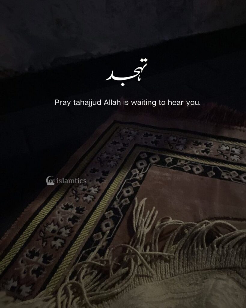 Pray tahajjud , Allah is waiting to hear you.