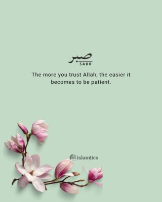 The more you trust Allah, the easier it becomes to be patient.