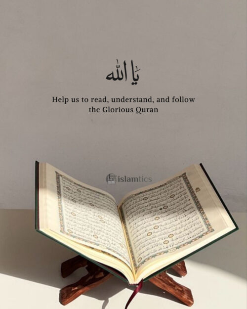 Ya Allah Help us to read, understand, and follow the Glorious Quran