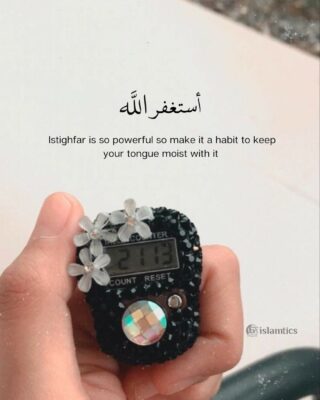 Istighfar is so powerful so make it a habit to keep your tongue moist with it