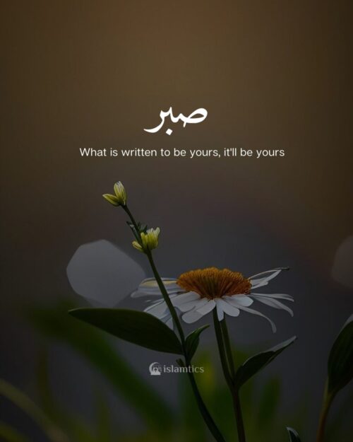 What is written to be yours, it'll be yours