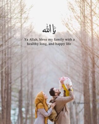 Ya Allah, bless my family with a healthy long, and happy life