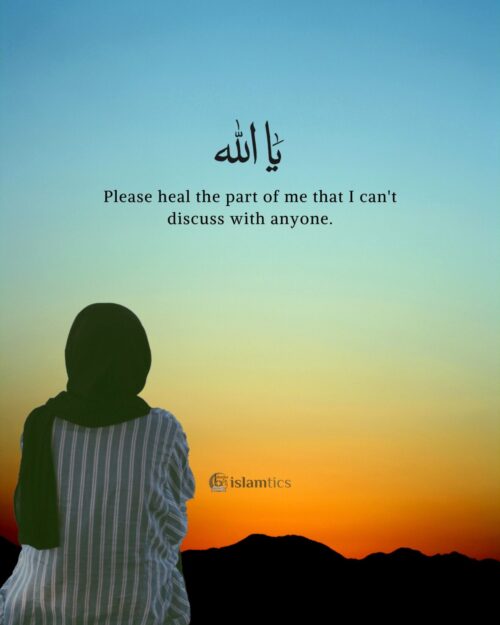 Ya Allah please heal the part of me that I can't discuss with anyone.