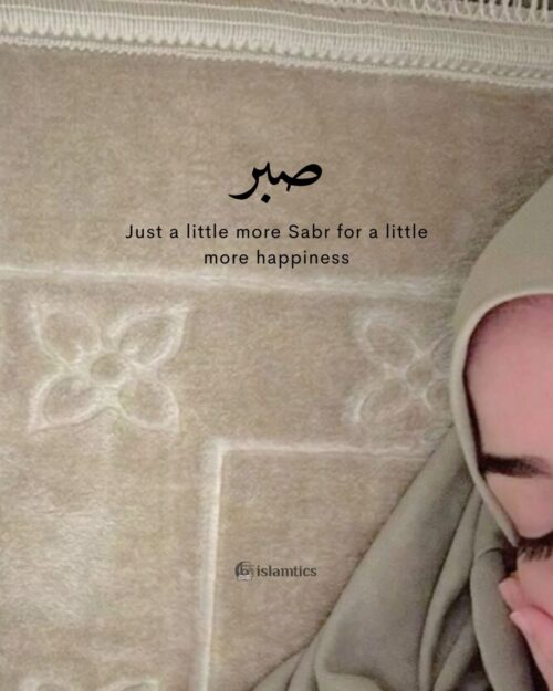 .Just a little more Sabr for a little more happiness