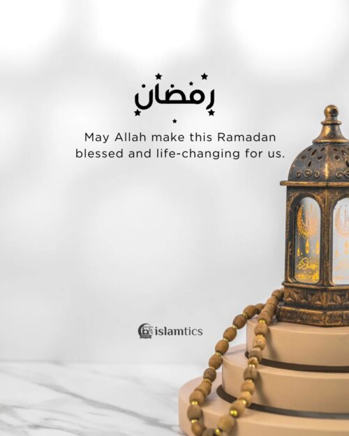 May Allah make this Ramadan blessed and life changing for us.