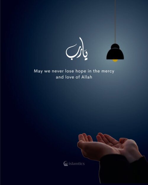 May we never lose hope in the mercy and love of Allah