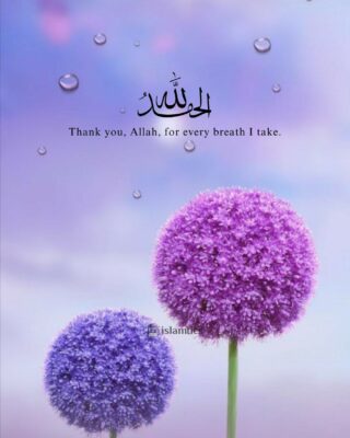 Thank you, Allah, for every breath I take.