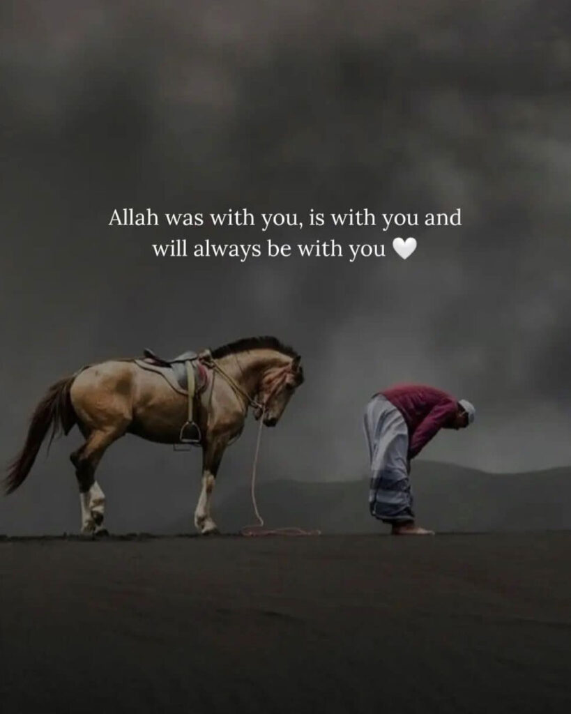 Allah was with you, is with you and will always be with you