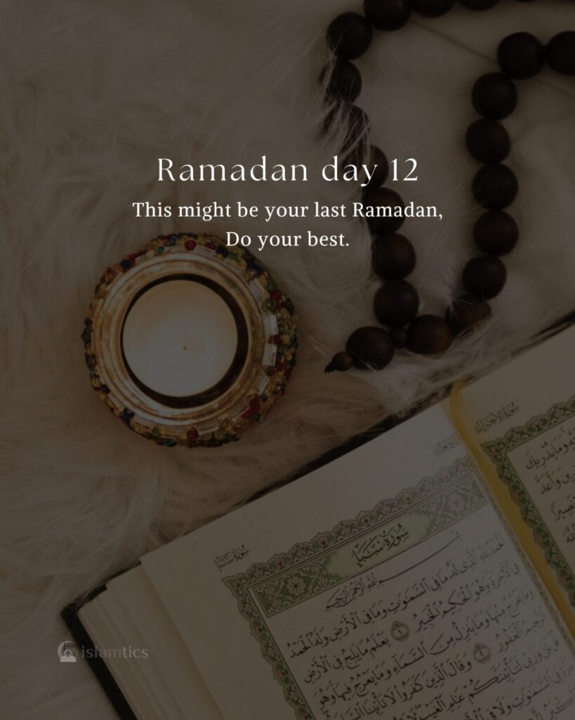 This might be your last Ramadan, Do your best.