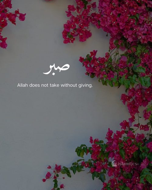 Allah does not take without giving.