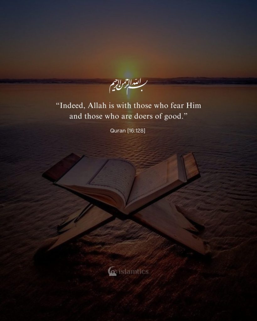 “Indeed, Allah is with those who fear Him and those who are doers of good.”