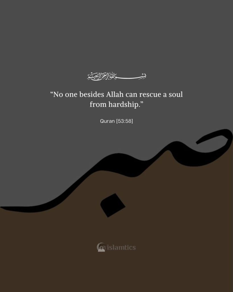 “No one besides Allah can rescue a soul from hardship.”