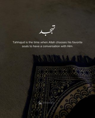 Tahhajud is the time when Allah chooses his favorite souls to have a conversation with Him.