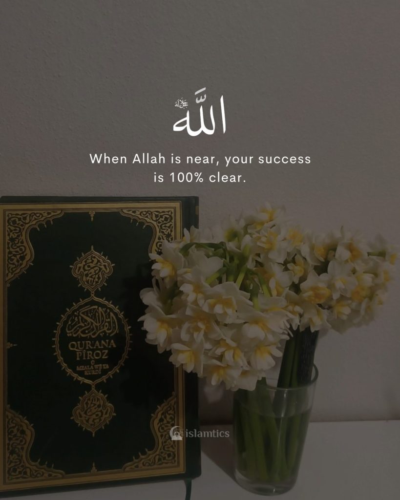 When Allah is near, your success is 100% clear.