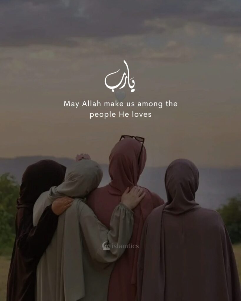 May Allah make us among the people He loves