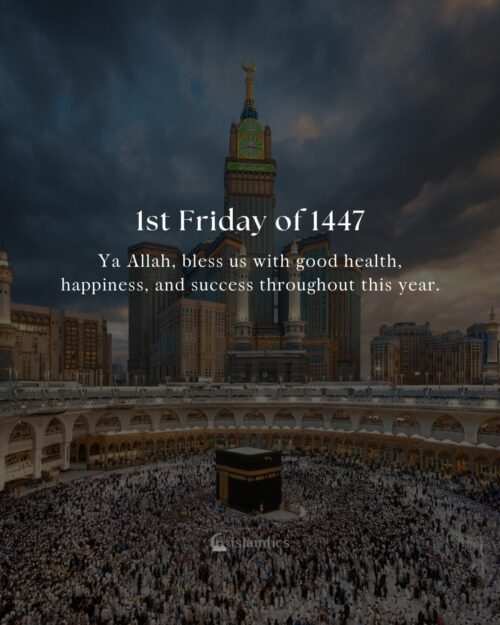 Ya Allah, bless us with good health, happiness, and success throughout this year.