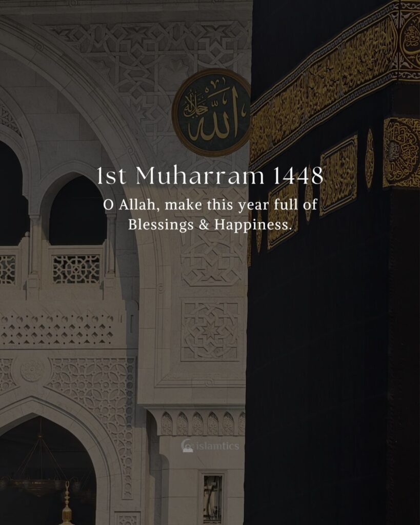 1st Muharram 1448