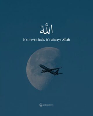 It‘s never luck, it‘s always Allah