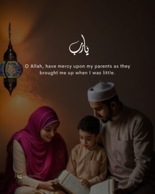 O Allah, have mercy upon my parents as they brought me up when I was little.