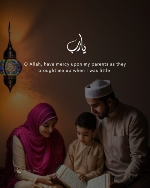 O Allah, have mercy upon my parents as they brought me up when I was little.