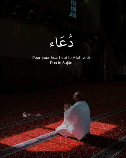 Pour your heart out to Allah with Dua in Sujūd