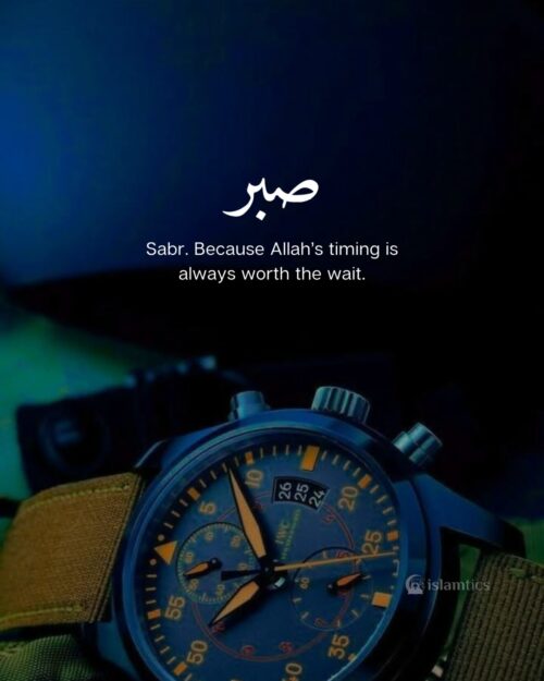 Sabr. Because Allah’s timing is always worth the wait.
