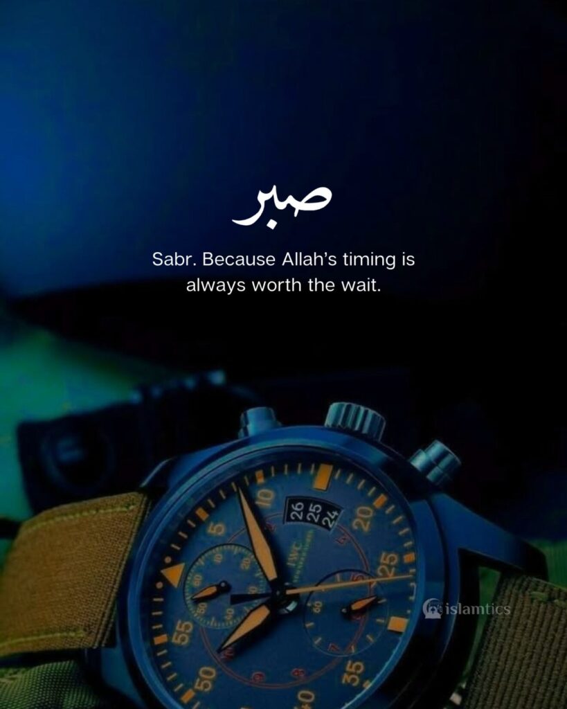 Sabr. Because Allah’s timing is always worth the wait.