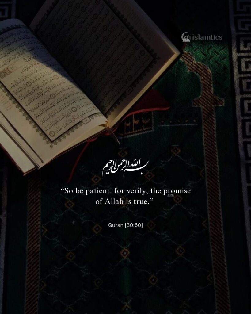 “So be patient: for verily, the promise of Allah is true.”