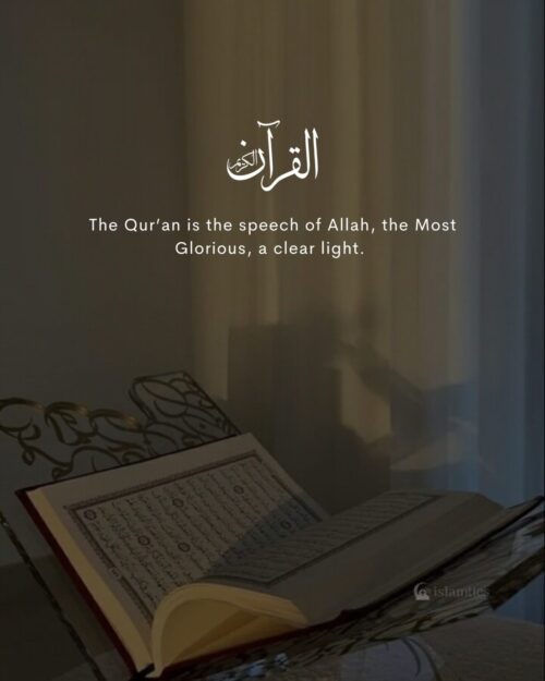 The Qur’an is the speech of Allah, the Most Glorious, a clear light.