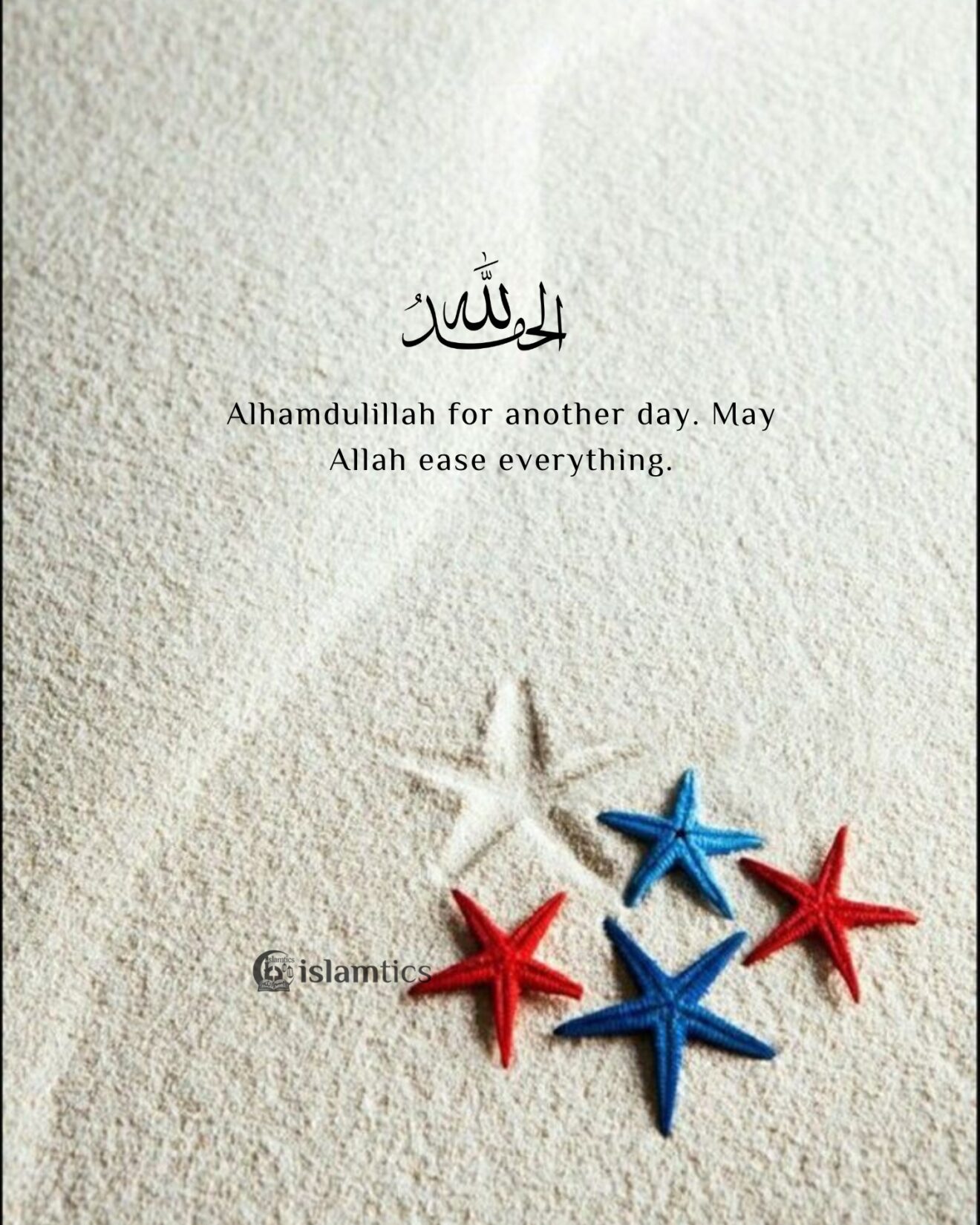Alhamdulillah for another day. May Allah ease everything. | islamtics