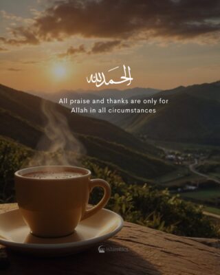 All praise and thanks are only for Allah in all circumstances