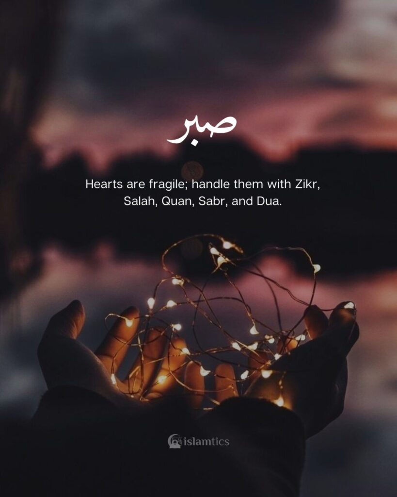 Hearts are fragile; handle them with Zikr, Salah, Quan, Sabr, and Dua.